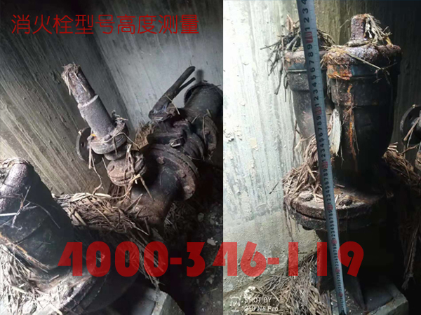 北京<a href=http://www.xiaofangweibao.com target=_blank class=infotextkey>消防維保</a>室外消火栓<a href=http://www.vicsun.cn/weibao/ target=_blank class=infotextkey>維保檢測(cè)</a>