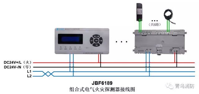 JBF6189<a href=http://www.vicsun.cn/dianqihuozai/ target=_blank class=infotextkey>電氣火災監控</a>系統產品接線圖