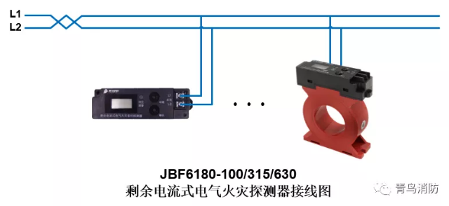 JBF6180剩余電流式<a href=http://www.vicsun.cn/dianqihuozai/ target=_blank class=infotextkey>電氣火災監控</a>探測器<a href=http://www.vicsun.cn/dianqihuozai/ target=_blank class=infotextkey>電氣火災監控</a>系統產品接線圖