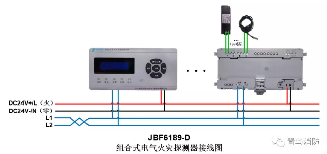 JBF6189-D<a href=http://www.vicsun.cn/dianqihuozai/ target=_blank class=infotextkey>電氣火災監控</a>系統產品接線圖