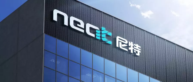 企業(yè)更名+全新VI,尼特品牌形象全面升級