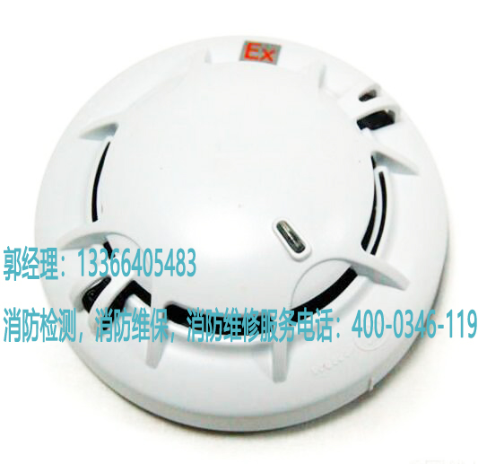 消防復合探測器維護